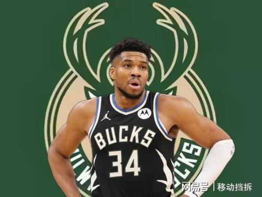 世界杯直播官网下载安装-湖人提前出局？美记：字母哥即使换队，他也坚决要当进攻发起点